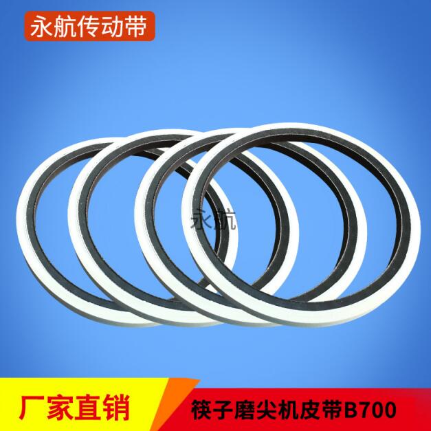 厂家供应广西桂林开料机皮带 无缝加胶三角带B700  削尖机皮带