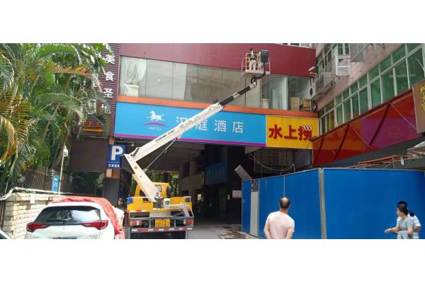 广州租曲臂高空作业车好还是直臂高空车  路灯车  云梯车