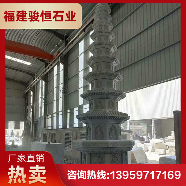 石雕塔 白石塔 欢迎来图订做石塔