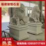 寺庙青石狮子 门口石雕狮子 银行公司门口港币狮