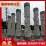 石雕龙柱价格 石雕龙柱华表 石雕龙柱安装
