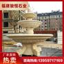 生产加工石雕水钵 埃及米黄水钵 特色石雕水钵