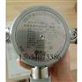 RAE华瑞科力恒硫化氢探头sp-1104plus固定式