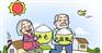 自由职业者怎么缴纳社保呢？