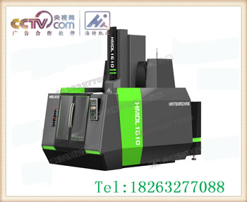 山东海特加工中心厂家直销HDML1610动梁龙门加工中心  山东加工中心