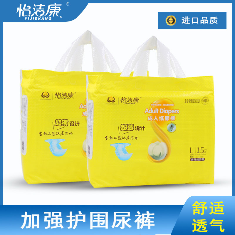 怡洁康用质量打造成人纸尿裤品牌  尿失禁
