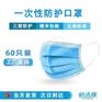 怡洁康旗舰店解决口罩短缺问题助力开学复