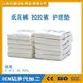 山东日康OEM代工厂用品质诉说企业的生存之道
