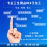 成人纸尿裤生产厂家--山东日康