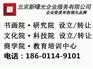 我有一家书画院转让包后期变更服务