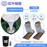 石膏线条模具硅胶