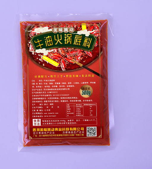 南安+螺蛳粉如何代理加工+四川美味跳动食品  自热火锅  方便米粉  方便火锅