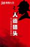 深圳养老保险修订征求意见，深圳养老保险代缴