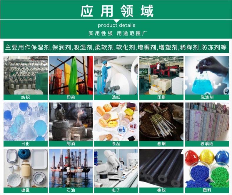 原装正品 印尼绿宝硬脂酸 1801 特价供应  绿宝1801