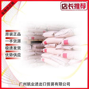 马来椰树硬脂酸630 硬脂酸十八酸1801 增塑剂