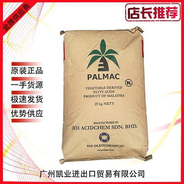 一手进口月桂酸 椰树月桂酸马来椰树十二酸  椰树1299