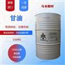 椰树甘油椰树食品级甘油椰树工业级甘油椰树丙三醇