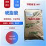 自主进口长期供应绿宝硬脂酸1801进口硬脂酸一级品