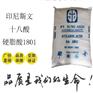 供应 原装斯文印尼硬脂酸SA180 高品质硬脂酸
