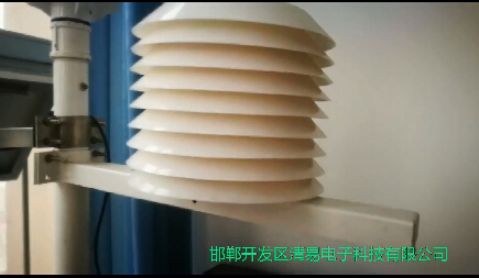 室外温湿度变送器 温湿度一体监测  室外温湿度传感器  温湿度监测  空气温湿度