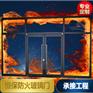 山东恒保厂家直销防火玻璃