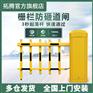 拓腾车牌识别系统停车场道闸小区电动栅栏收费门禁