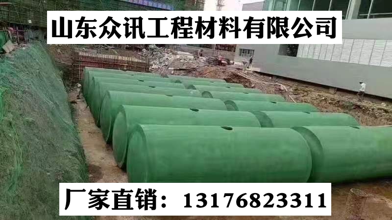 临汾化粪池厂家