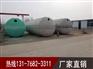 阳泉成品化粪池