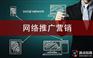 派点电商番禺网站优化分享小细节也会影响网站运营