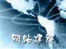 派点电商一站式全网营销推广_30天见推广效果