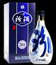 青花汾酒20年30年西安汾酒营销电话