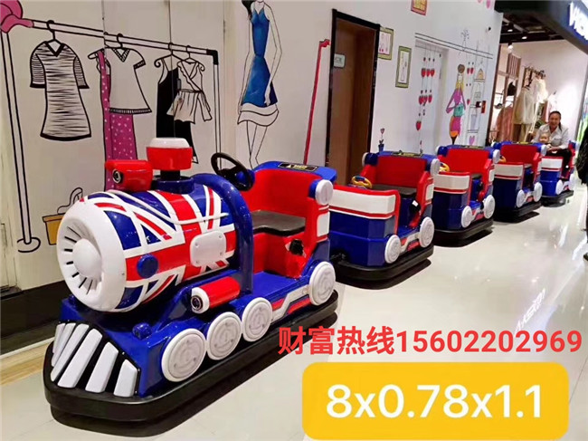 儿童游乐多人观光小火车小型机械儿童游乐设备碰碰车  游乐场儿童车  广场车游乐车  [碰碰车广场游乐设备
