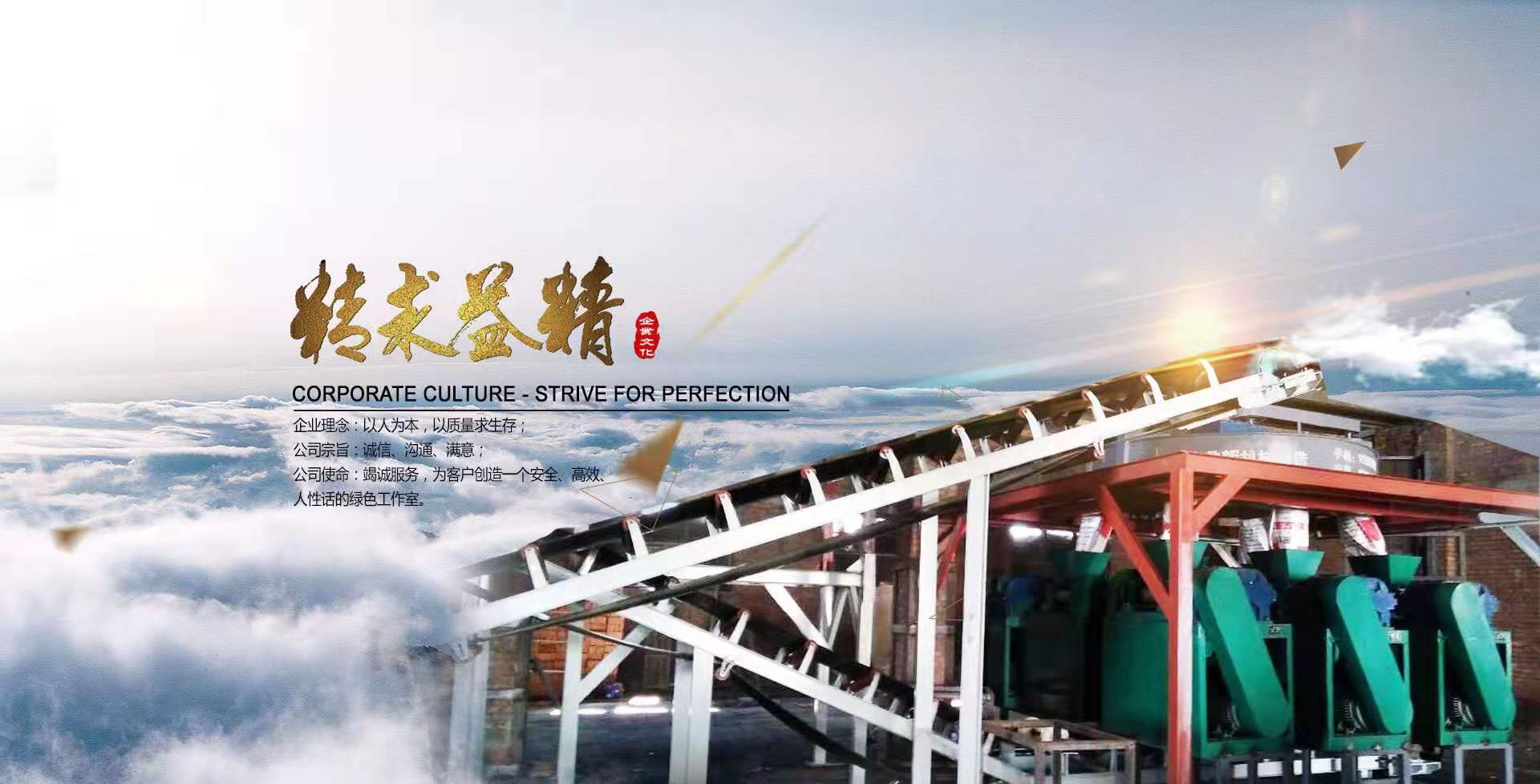 石家庄鼎辉机械制造有限公司