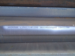 WSD690E国产水电钢板厂家直销  WSD690E钢板  WSD690D