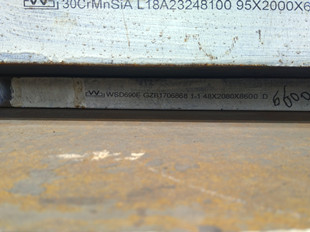 WSD690E国产水电钢板厂家直销  WSD690E钢板  WSD690D