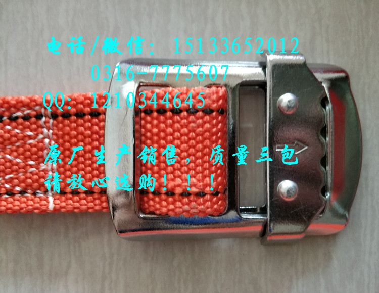 双保险安全带电力高空作业腰带工程施工腰绳