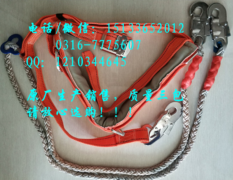 双保险安全带电力高空作业腰带工程施工腰绳