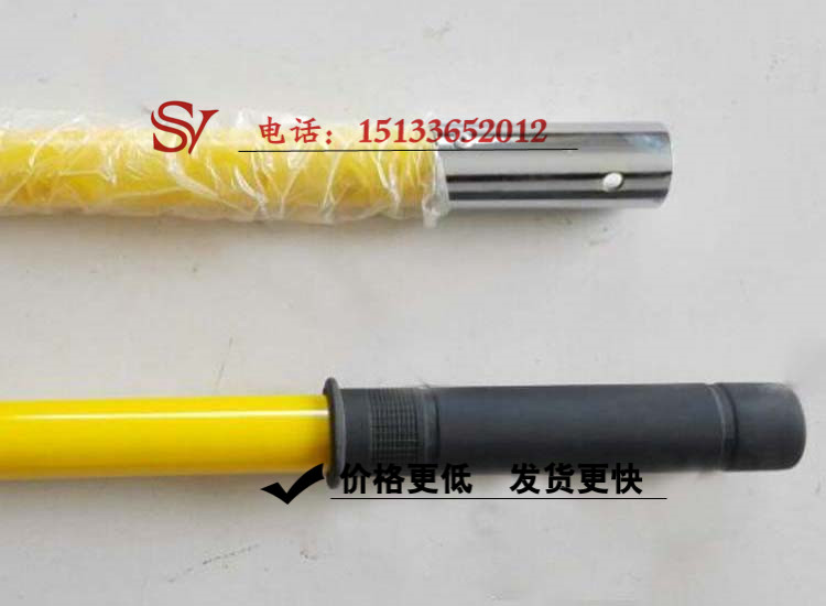 新型高压拉闸杆10KV令克棒35KV绝缘令克棒110KV