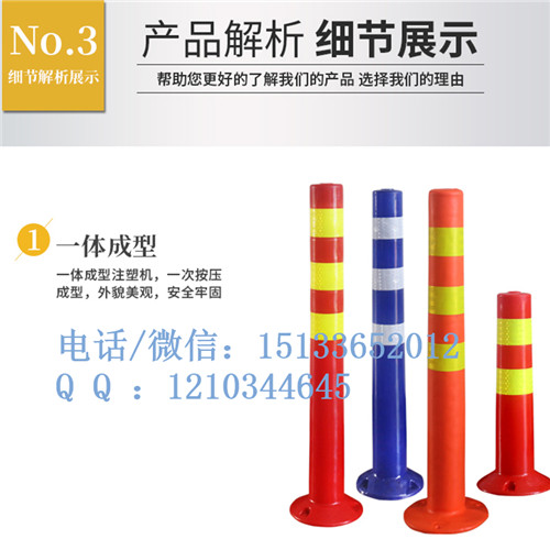 反光塑料警示柱75CMPU橡胶立柱不倒翁弹力柱防撞柱交通