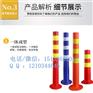 反光塑料警示柱75CMPU橡胶立柱不倒翁弹力柱防撞柱交通
