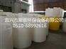 厂家直供大容积塑料水桶箱1500L 立式搅拌PE加药桶