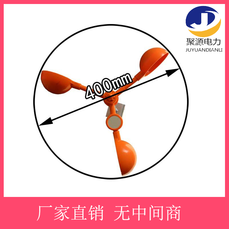 线路用驱鸟器 小号塑料杆风力反光驱鸟器  驱鸟器多少钱  驱鸟器多少钱一个