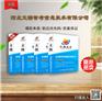 亚东县学校网上阅卷系统规格 网络阅卷解决方案