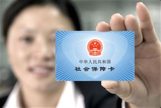 上海能帮忙代缴社保的公司&nbsp;&nbsp;上海社保代理