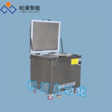 SA-6000超声波清洗机汽车零部件清洗&nbsp;&nbsp;单槽超声波清洗机&nbsp;&nbsp;汽车零部件清洗机