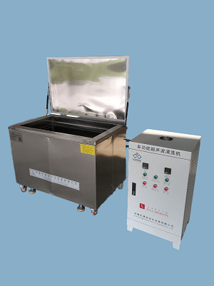 供应烟台超声波清洗机、泰安超声波清洗机、临&nbsp;&nbsp;工件超声波清洗机&nbsp;&nbsp;工业除尘除杂质