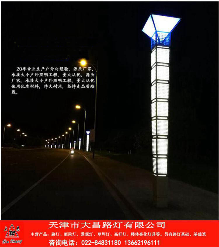 北京顺义区太阳能景观灯低价促销&nbsp;&nbsp;北京景观灯&nbsp;&nbsp;景观灯价格