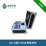 便携式多参数cod快速测定仪