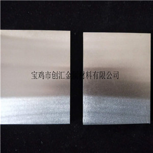（钽靶板钽板磨光钽靶材）厂家定制&nbsp;&nbsp;钽靶板价格&nbsp;&nbsp;磨光钽靶板厂家&nbsp;&nbsp;钽靶材报价