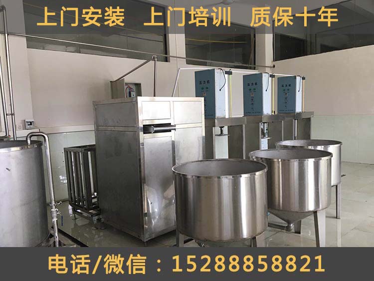 湖南全自动香干生产设备,自动香干加工机器价格&nbsp;&nbsp;自动香干机&nbsp;&nbsp;自动香干机器&nbsp;&nbsp;香干加工机价格